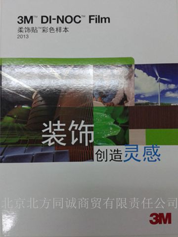産(chǎn)品樣冊